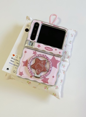 ins粉色少女心鼓包星星KT适用于华为purax手机壳阔折叠适用于华为purax典藏版保护套硬磁吸中轴全包壳