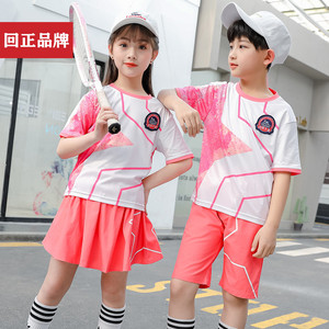 回正品牌运动服夏季幼儿园园服小学生班服校服短袖儿童篮球队队服