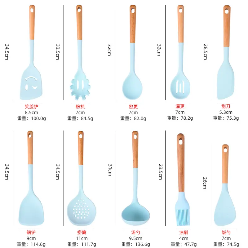 硅胶木柄厨房用品欧式不粘锅硅胶锅铲10件套蓝黑色耐高温厨具套装