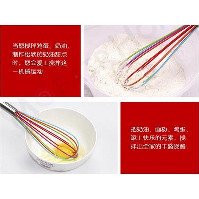 烘焙工具12寸不锈钢手柄彩色硅胶打蛋器家用手摇手动蛋糕打蛋器