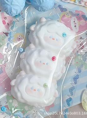 三羊开泰捏捏乐烂泥感慢回弹手工奶油感解压玩具自己做仿硅胶捏捏