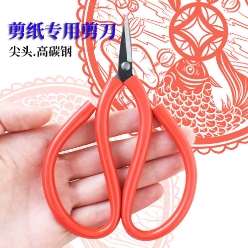 巨正升剪纸小剪刀多买多优惠