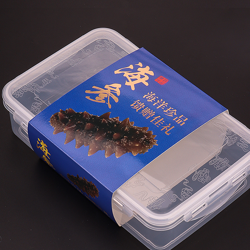 泡发即食海参500g鲍鱼保鲜密封盒卡扣盒送礼包装透明礼品盒