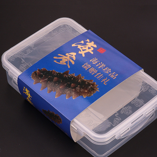 泡发即食海参500g鲍鱼保鲜密封盒卡扣盒送礼包装透明礼品盒