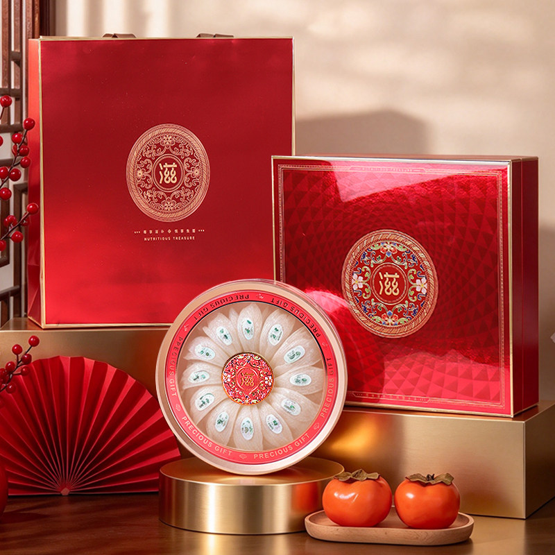滋字礼盒参茸虫草海参燕窝250g包装礼品盒翻盖礼盒分装伴手礼盒