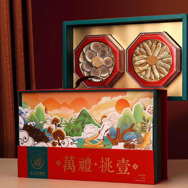 花旗参虫草鹿茸菌类干货双拼包装礼品盒手提送礼分装空盒子抽屉式