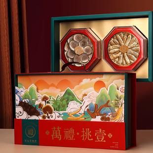 花旗参虫草鹿茸菌类干货双拼包装礼品盒手提送礼分装空盒子抽屉式