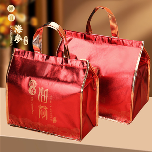 海参包装盒保鲜手提袋高档礼品盒冷藏铝膜保温包装袋即食海参礼盒