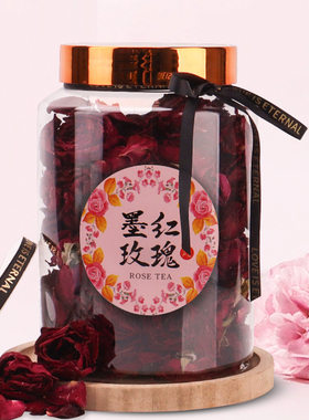墨红玫瑰花茶密封罐羊肚菌储存罐干玫瑰通用PTE食品级透明瓶空子