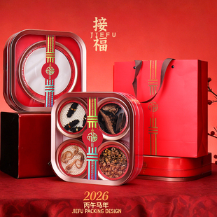 福礼红色四宝手提礼随手礼滋补品燕窝石斛西洋参羊肚菌