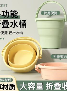 便携式折叠水桶宿舍家用车载旅行加厚耐用鱼桶洗车赶海大容量伸缩