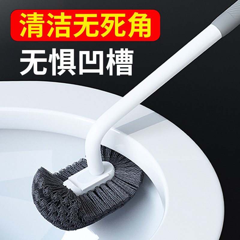 2025新款马桶刷家用无死角