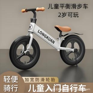 平衡车2岁入门儿童无脚踏自行滑步车二合一1 6岁小宝宝入门学步