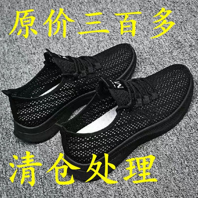 男鞋夏季镂空透气凉鞋男款网面运动休闲防滑男士跑步网眼网鞋潮鞋