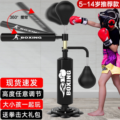 成人儿童躲闪训练器反应靶