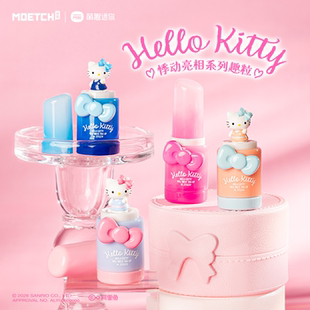 Hellokitty悸动亮相系列趣粒盲盒凯蒂猫摆件萌粒潮玩周边女生礼物