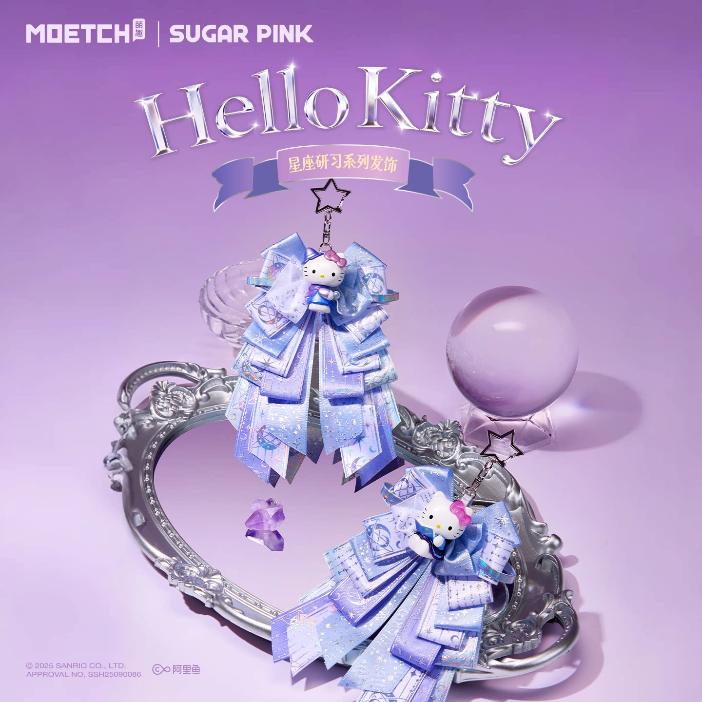 三丽鸥hellokitty星座研习系列发饰盲盒凯蒂猫头饰发卡洛丽塔女生