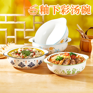大容量酸菜鱼水煮肉大号汤盆汤古 加厚防烫陶瓷大汤碗家用2025新款