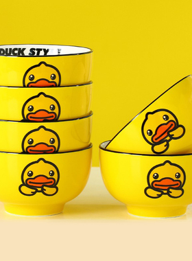 BDuck小黄鸭 陶瓷卡通碗单个可爱超萌儿童碗少女心餐具亲子碗饭碗