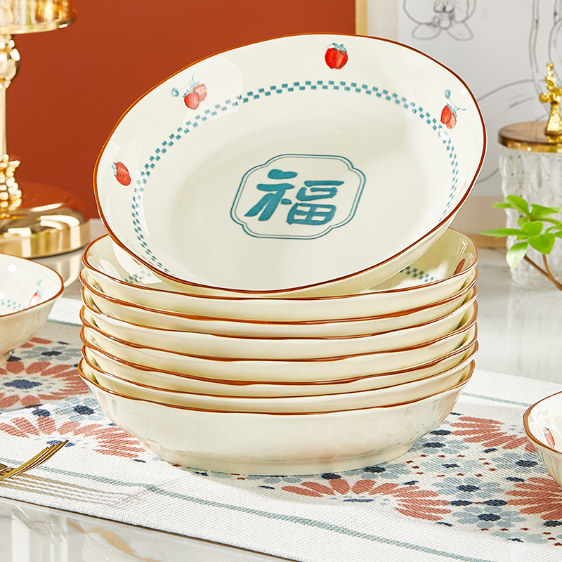 优尊陶瓷加厚防烫陶瓷碗盘碟组合