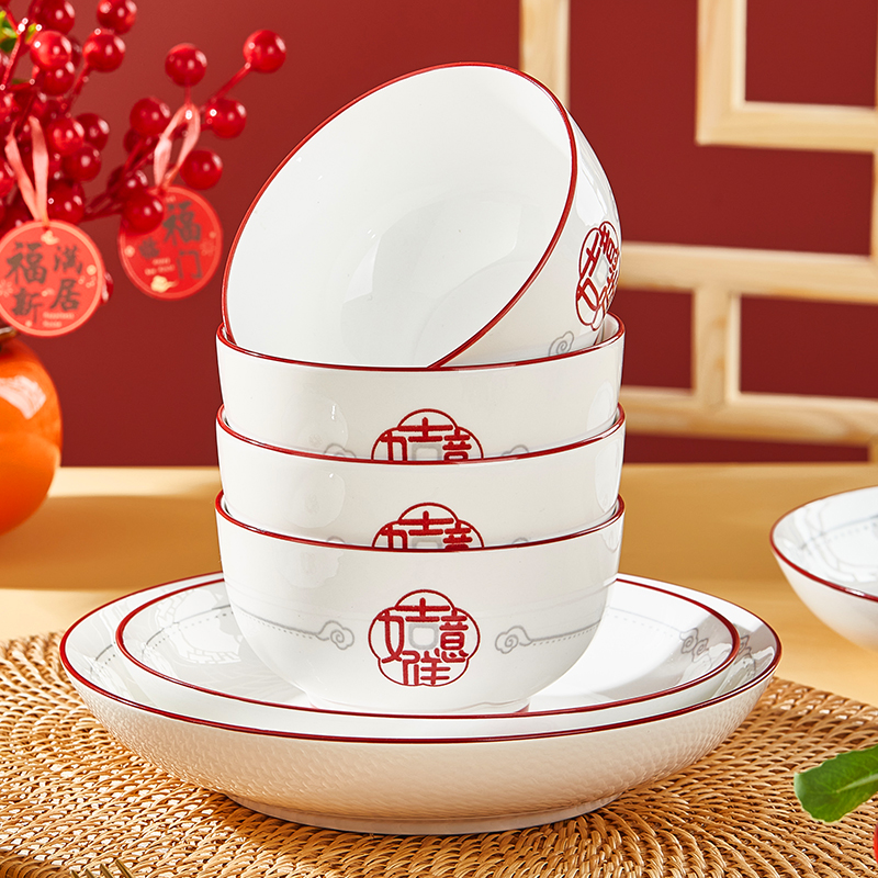 优尊陶瓷中式家用釉下彩餐具碗盘