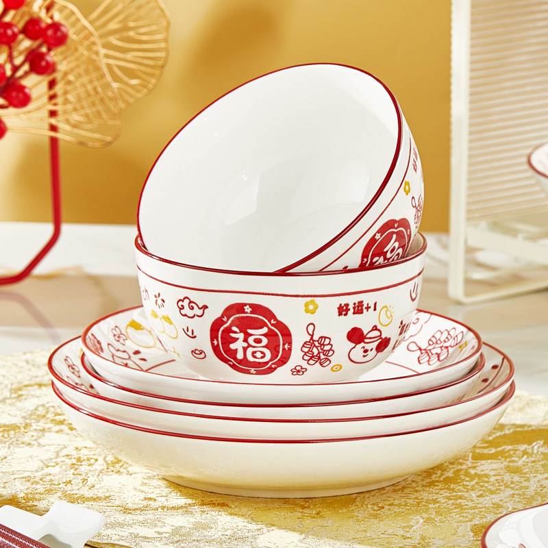陶瓷碗家用新款2025福字餐具轻奢饭碗结婚新家乔迁新居碗碟盘单个,餐饮具,碗,淘宝优惠券,粉丝福利购,淘宝优惠卷