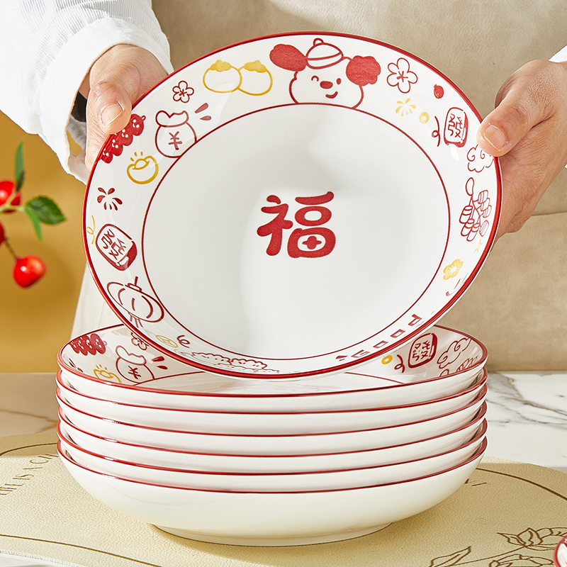 优尊陶瓷中式家用釉下彩餐具菜盘