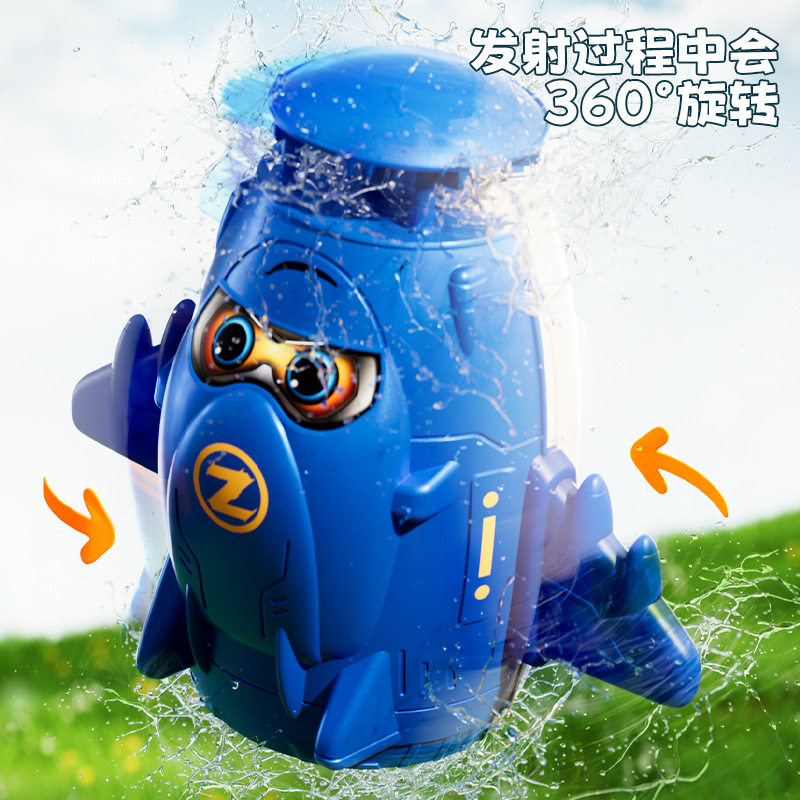 飞天喷水小飞箭儿童户外戏水网红洗澡洒水玩具浇花浇水神器喷洒器