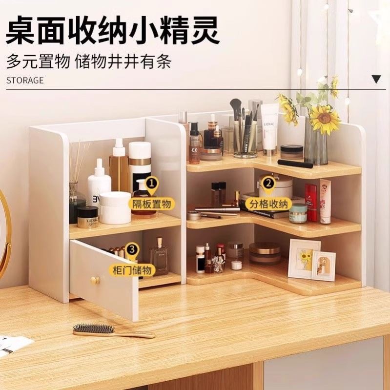 拐角型置物架家用桌面多层收纳整理工位办公桌茶杯杂物转角摆放架