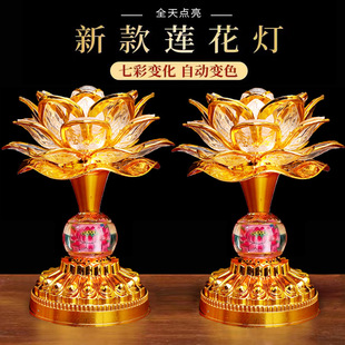 佛前供电子蜡烛灯led神龛供奉灯墓前拜祭长明灯财神爷神龛神台灯