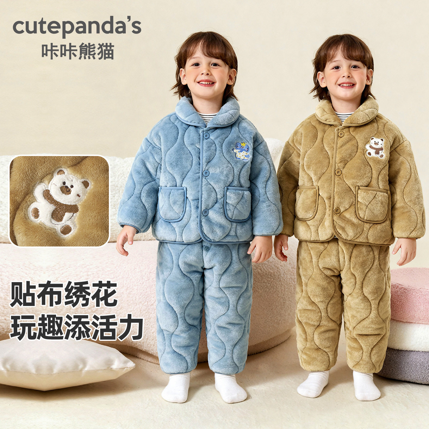 宝宝睡袄男女孩加绒加厚秋冬超厚睡衣儿童保暖家居服套装可爱棉袄,童装/婴儿装/亲子装,家居服套装,淘宝优惠券,粉丝福利购,淘宝优惠卷