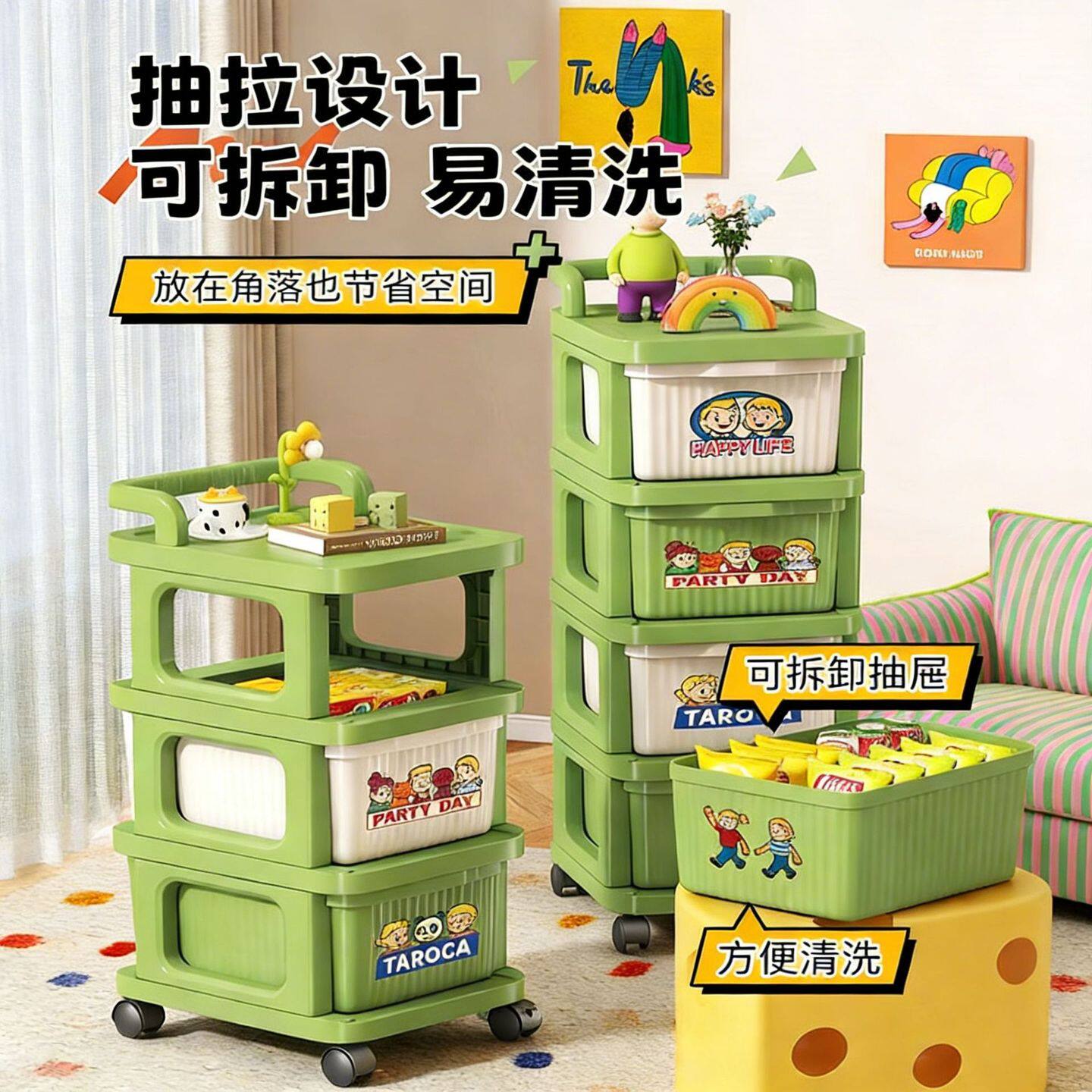 沙发边零食柜客厅边几宿舍可移动收纳小推车茶几床头大容量置物架