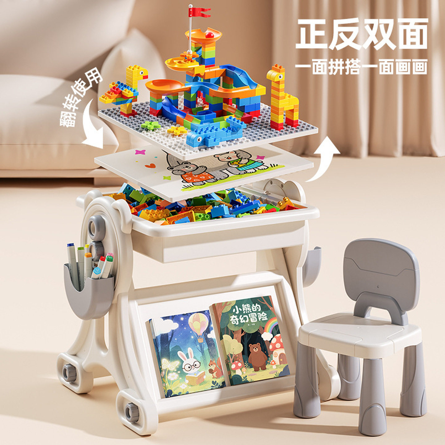 积木桌儿童1到3岁两岁宝宝多功能早教大颗粒商场同款拼装玩具桌子