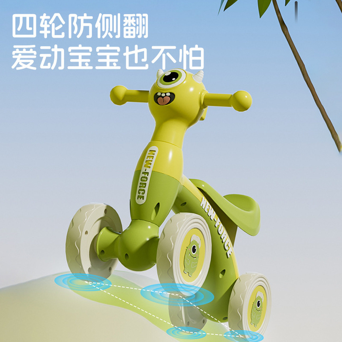 骑滑二合一平衡车1到3岁宝宝防侧翻学步车儿童滑步滑板自行三轮车