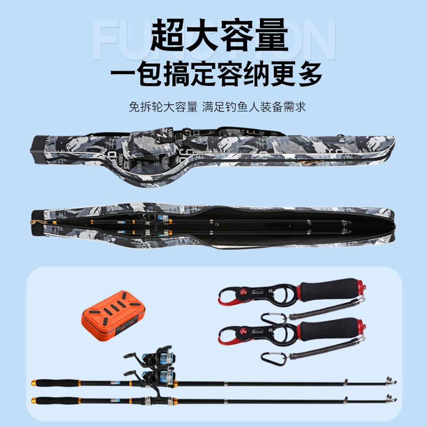 免拆轮路亚竿包多功能防水大容量纺车水滴轮渔具收纳包大肚海杆包