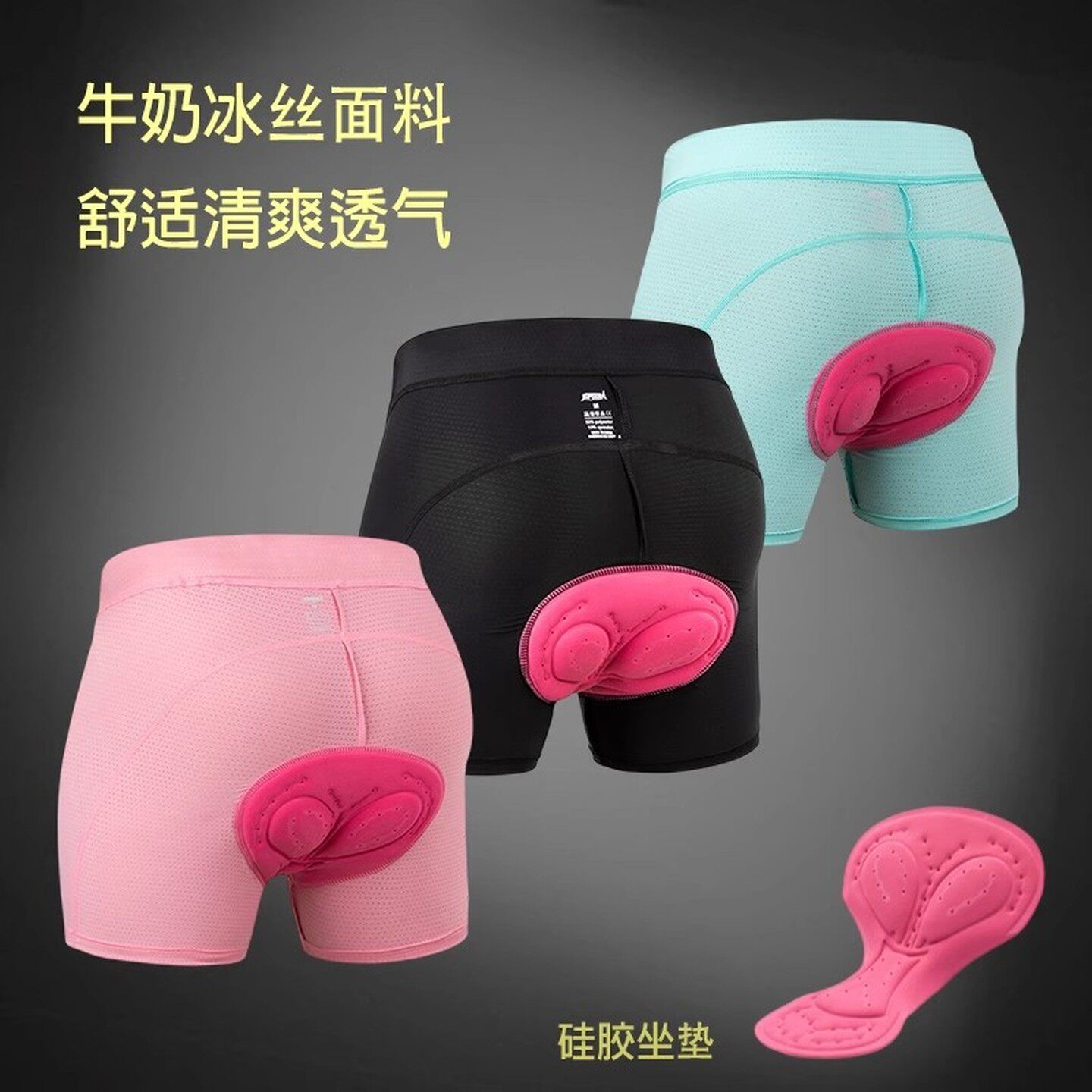 骑行裤女带屁垫公路自行车骑车减震男款长裤动感单车夏季坐垫内裤
