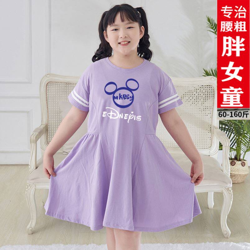 胖童装女童加肥加大连衣裙高级感宽松夏季穿搭套装显瘦胖女童裙子
