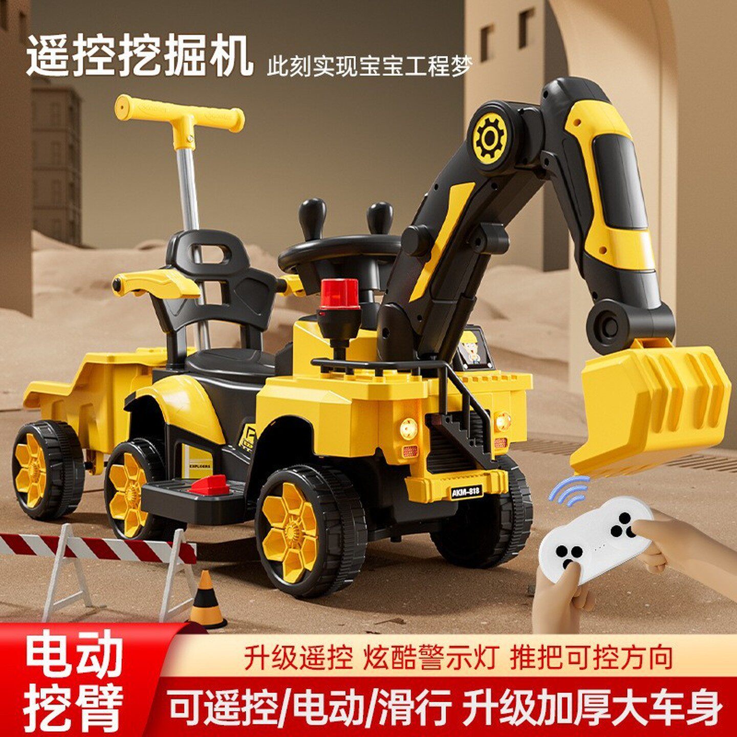 儿童玩挖掘机特大号玩具车挖沙挖土装载机电动遥控工程车挖机套装