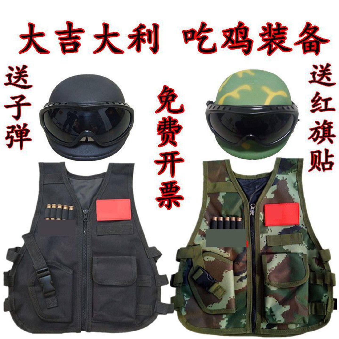 战背心术装备户外多功能儿童防弹衣透气轻量化CS钓鱼迷彩马甲夏季
