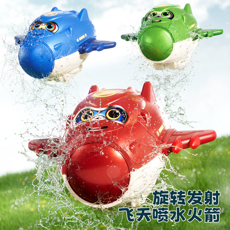 飞天喷水小飞箭儿童户外戏水网红洗澡洒水玩具浇花浇水神器喷洒器