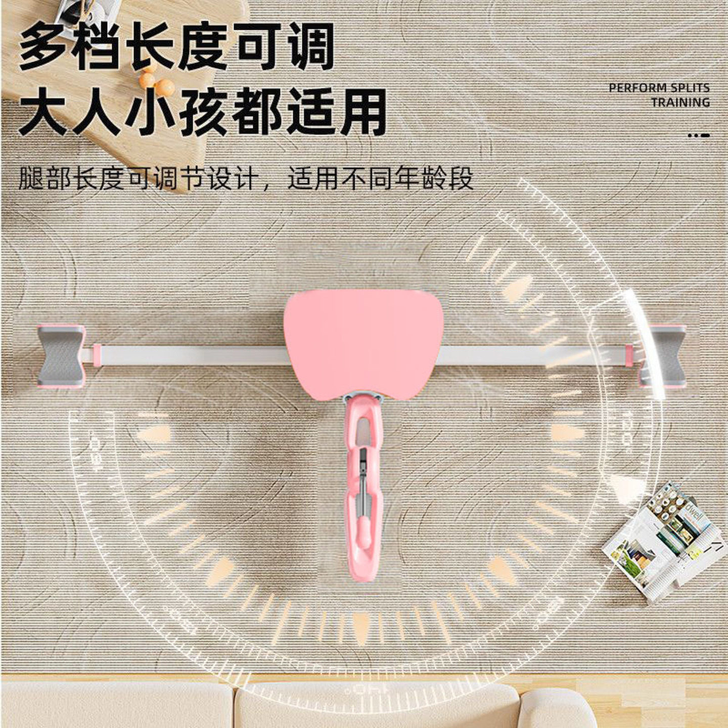 劈叉开胯训练器拉筋压开腿瘦腿部瑜伽舞蹈韧带拉伸横叉一字马神器