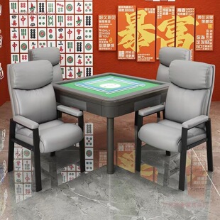 麻将桌椅子四把一套家用高档棋牌室专业用久坐舒适护腰靠背椅凳子
