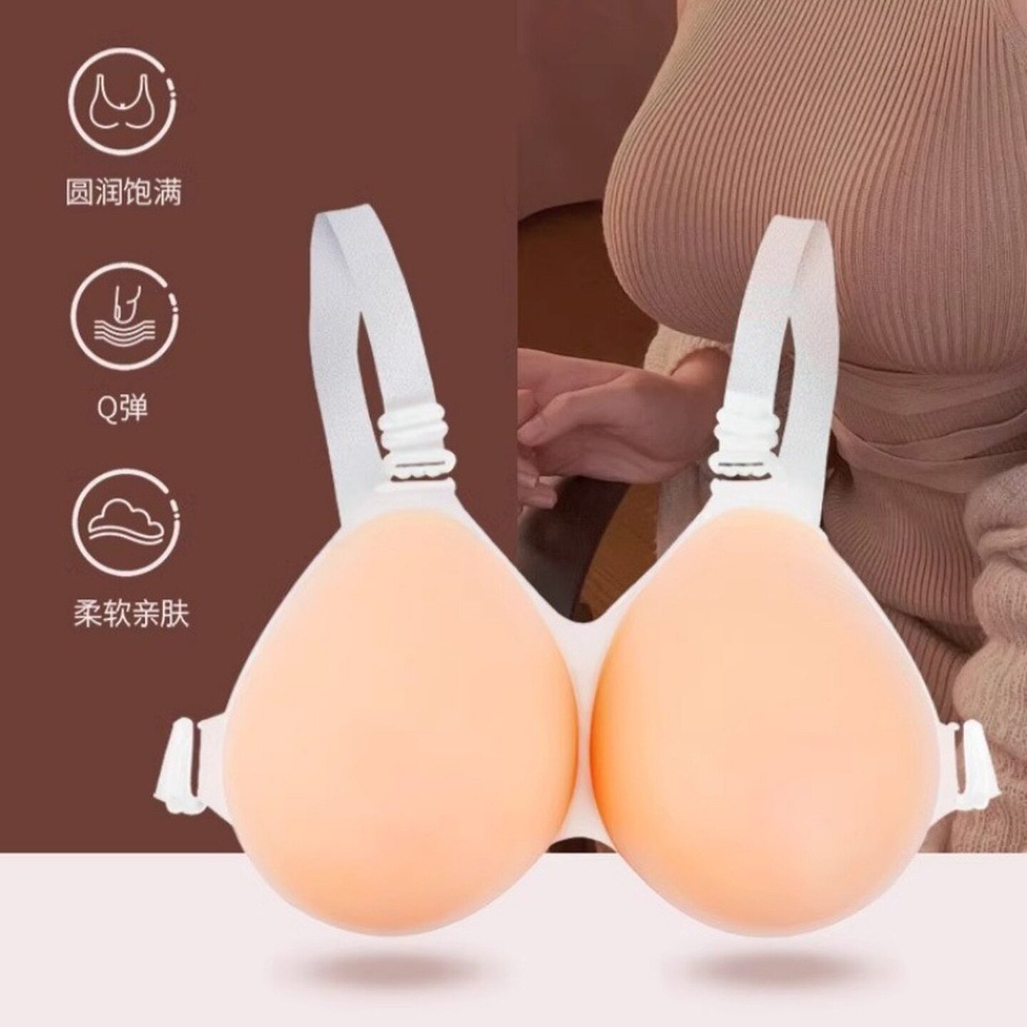 乳胶仿真胸假胸可穿戴女用乳房逼真乳腺切除术后不移位超轻义乳罩