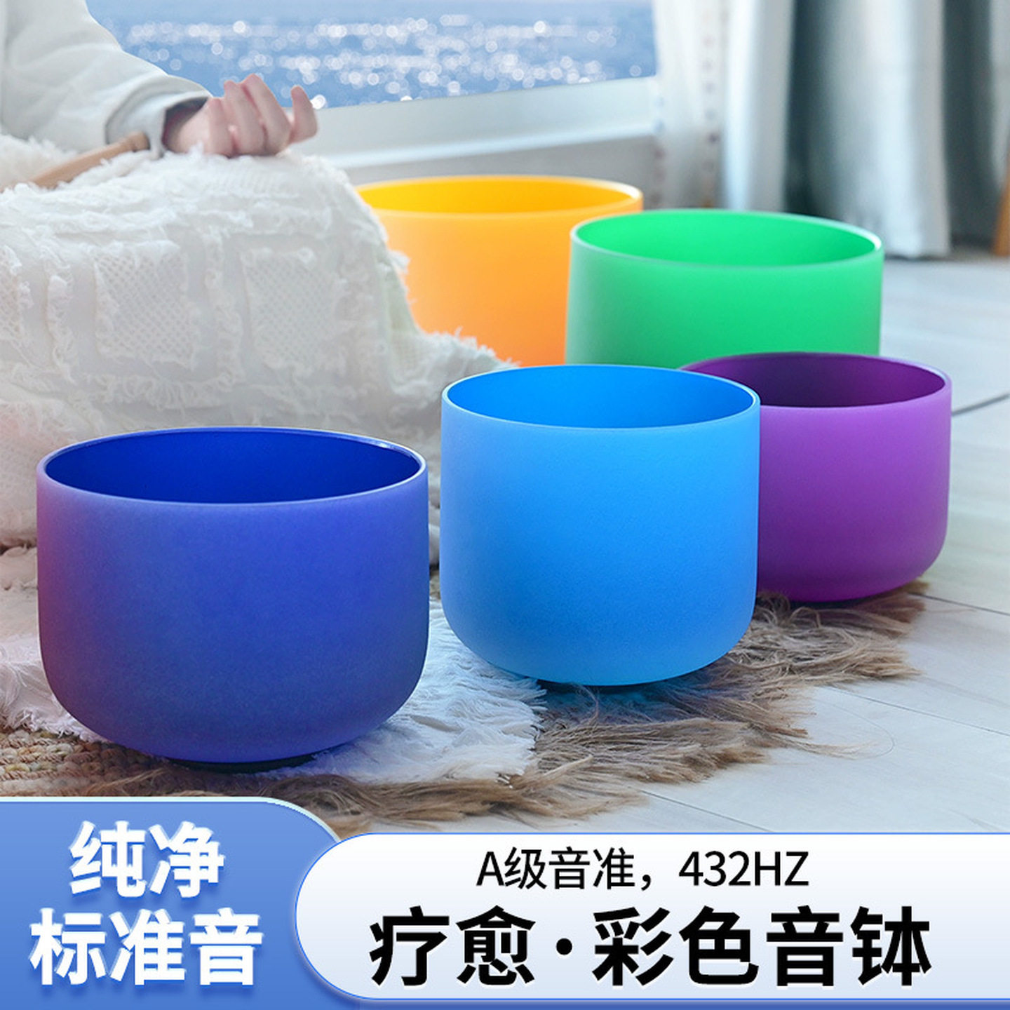钵音疗愈乐器稳定情绪瑜伽冥想静心修行尼泊尔梵音颂钵助眠满月钵