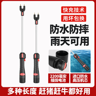 防狗电压棍大功率女子防身强力防野狗恶犬坏人伸缩棍便携驱狗神器