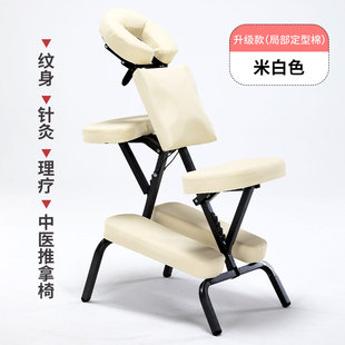 中医推拿椅多功能便携式折叠理疗保健椅纹身刺青凳纹绣针灸按摩椅