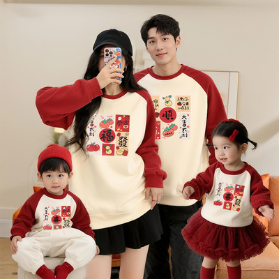 过年全家福衣服马年红色喜庆新中式拍照拜年服装新年一家人亲子装