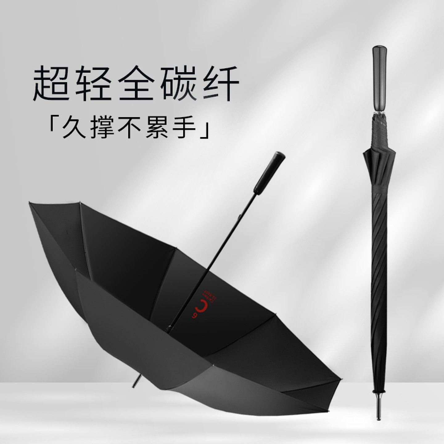碳纤维伞超轻便加大加固防风晴雨两用高端折叠防晒暴雨高尔夫球伞