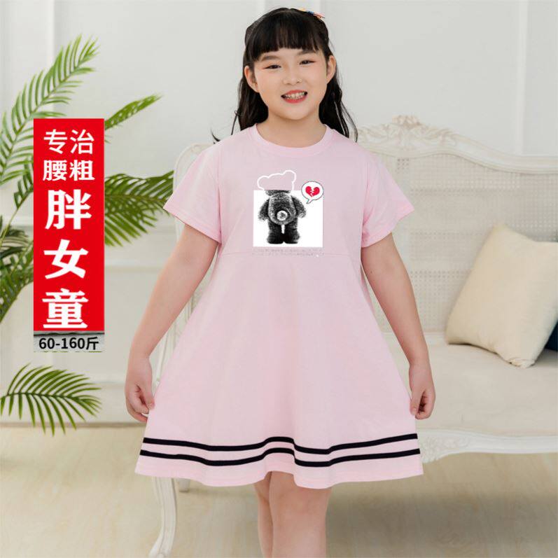 胖童装女童加肥加大连衣裙高级感宽松夏季穿搭套装显瘦胖女童裙子