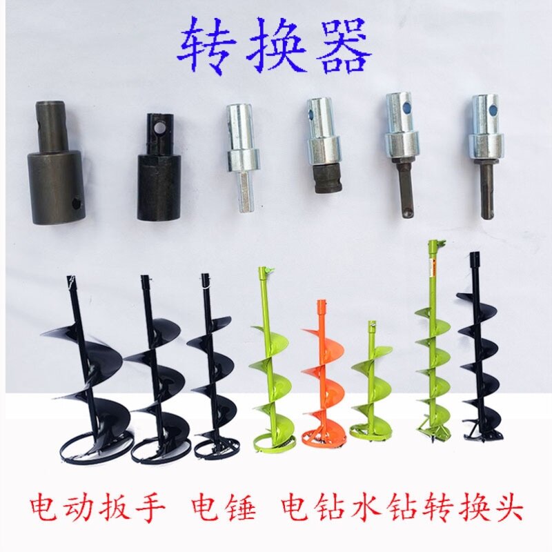 冰钓开孔器电动冰钻钻头冬钓冰上打眼机冰镩破冰神器冰窟窿打孔机